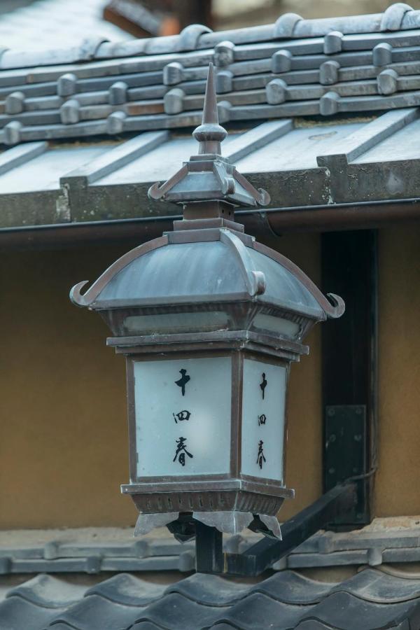 Toshiharu Ryokan Kioto Exterior foto