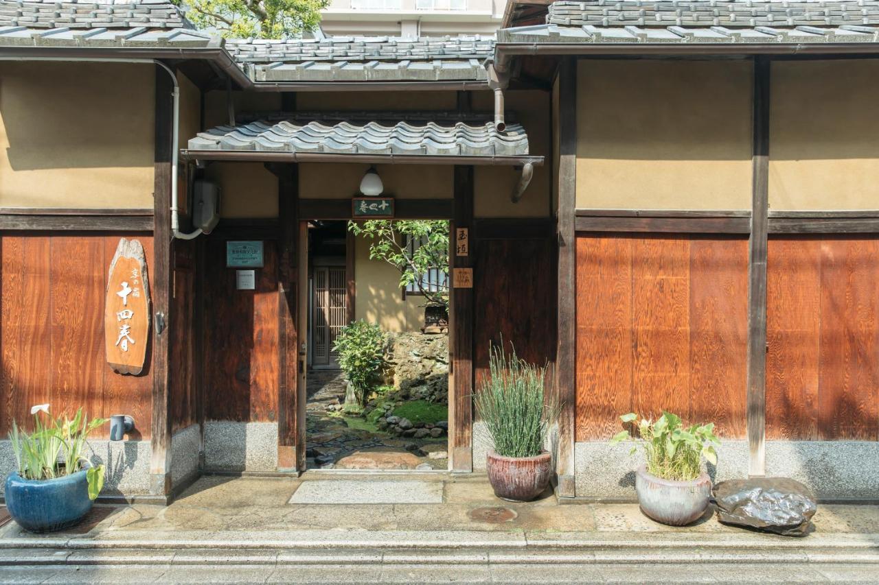 Toshiharu Ryokan Kioto Exterior foto
